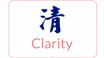 Proven Ways to Increase Your Clarity