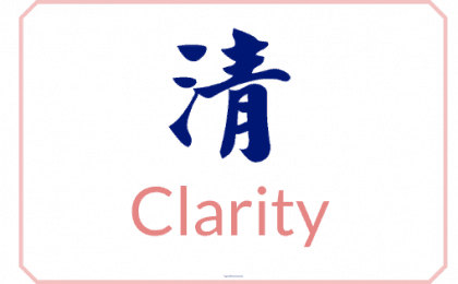 Proven Ways to Increase Your Clarity